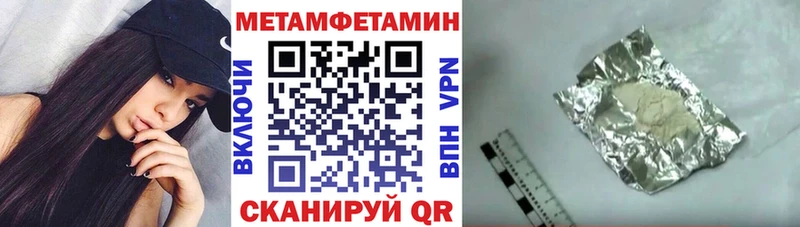 Амфетамин Розовый  как найти закладки  Аргун 