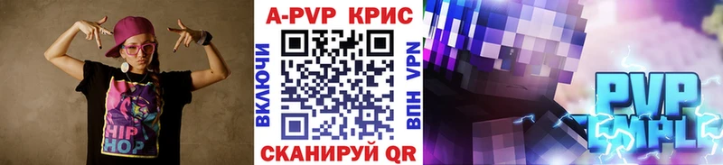 kraken tor  Аргун  Альфа ПВП Crystall  магазин  наркотиков 