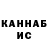 Печенье с ТГК конопля M1asK