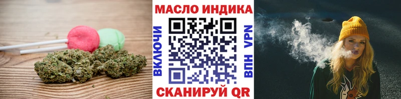 Еда ТГК конопля  ссылка на мегу как войти  Аргун 