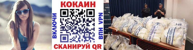 блэк спрут как зайти  наркотики  Аргун  КОКАИН 99% 