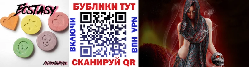 ЭКСТАЗИ 250 мг Аргун