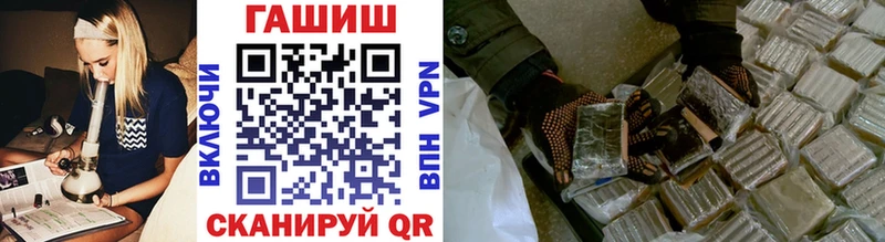 ГАШИШ 40% ТГК  купить наркотик  Аргун 