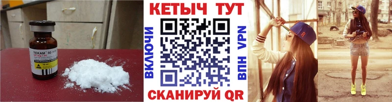 дарнет шоп  Аргун  Кетамин VHQ 