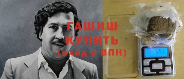 трава Алексин