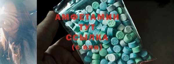 трава Алексин