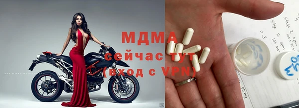 трава Алексин