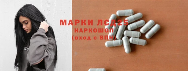 трава Алексин