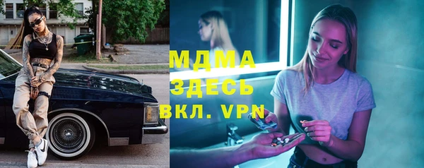 трава Алексин