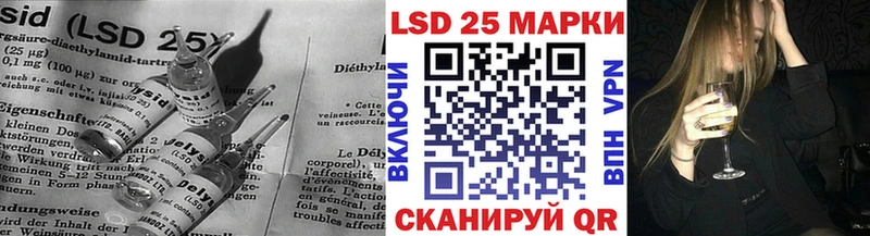 Лсд 25 экстази ecstasy Аргун