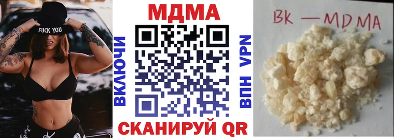 хочу наркоту  Аргун  МДМА молли 