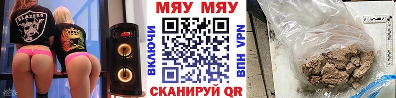 Меф 4 MMC  kraken tor  Аргун 