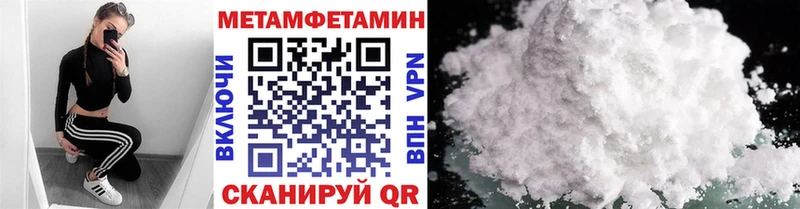 KRAKEN ссылка  Аргун  Метамфетамин пудра 