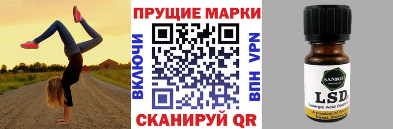 Наркотические марки 1500мкг Аргун