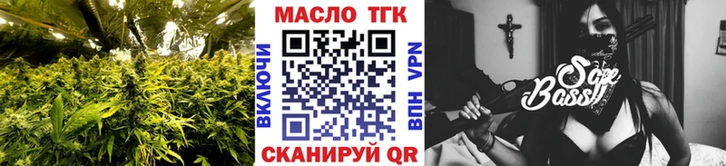 Дистиллят ТГК вейп  купить наркотики цена  Аргун 